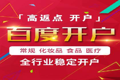 SEM运营策略：从零到一的流量增长案例