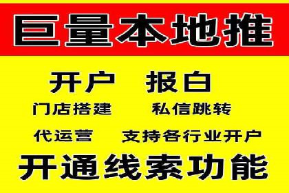百度推广返点案例：提升品牌影响力